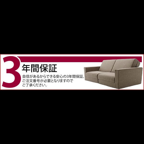 画像4: 日本製：組み合わせて大型サイズになるソファーベッド【極楽】