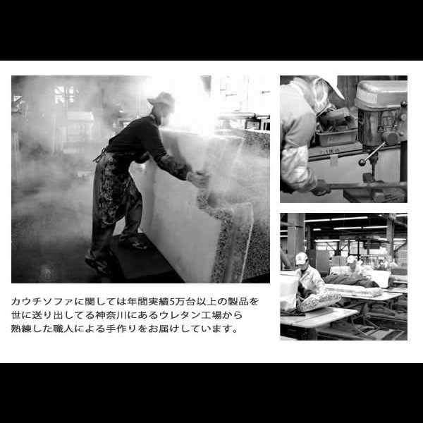 画像8: 日本製：組み合わせて大型サイズになるソファーベッド【極楽】