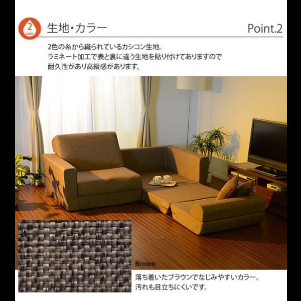 画像9: 日本製：組み合わせて大型サイズになるソファーベッド【極楽】
