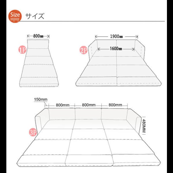 画像18: 日本製：組み合わせて大型サイズになるソファーベッド【極楽】
