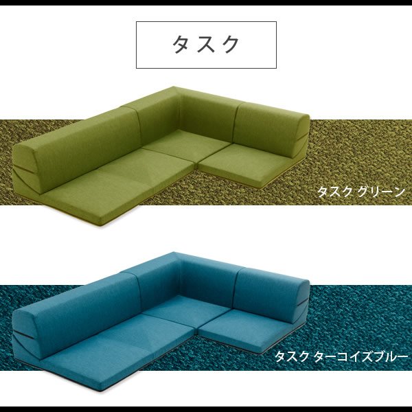 画像16: 和楽のIMONIA カバーリングフロアコーナーソファセット