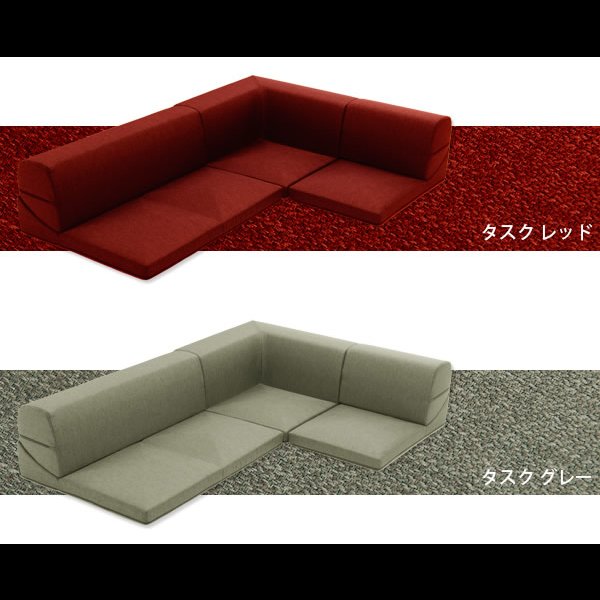 画像17: 和楽のIMONIA カバーリングフロアコーナーソファセット