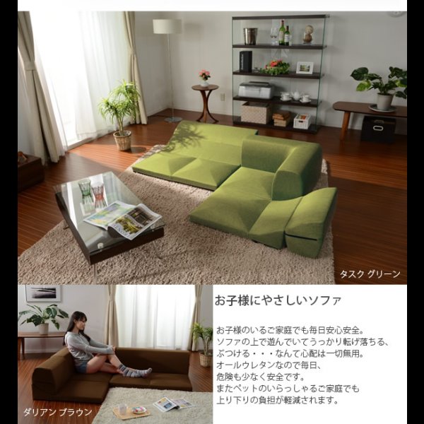 画像19: 和楽のIMONIA カバーリングフロアコーナーソファセット