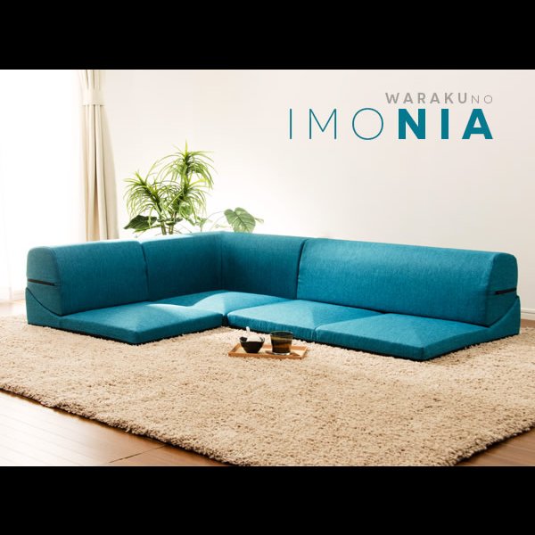 画像21: 和楽のIMONIA カバーリングフロアコーナーソファセット