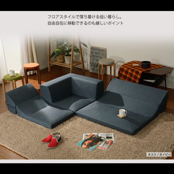 画像9: １７色展開！日本製：こたつにぴったりなフロアコーナーソファ【詩音】