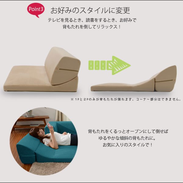 画像10: １７色展開！日本製：こたつにぴったりなフロアコーナーソファ【詩音】