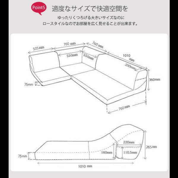 画像19: １７色展開！日本製：こたつにぴったりなフロアコーナーソファ【詩音】