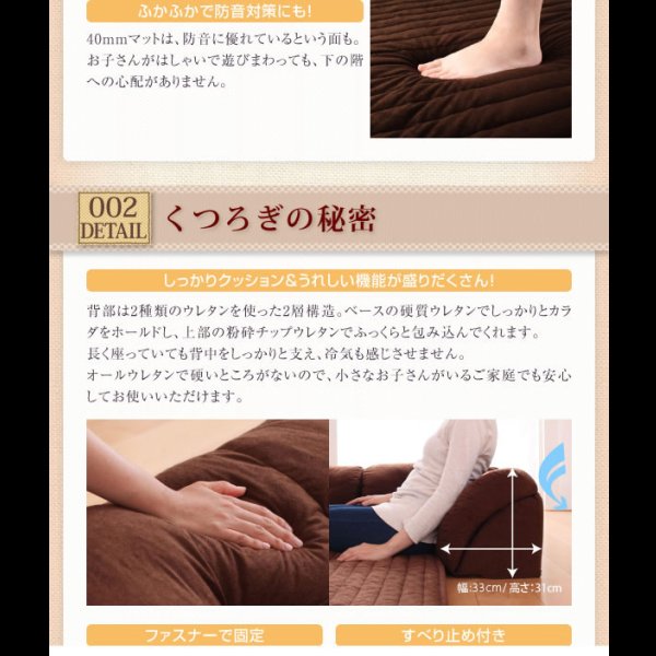 画像7: こたつに合わせるフロアコーナーソファ　L字／コの字　ReNew！