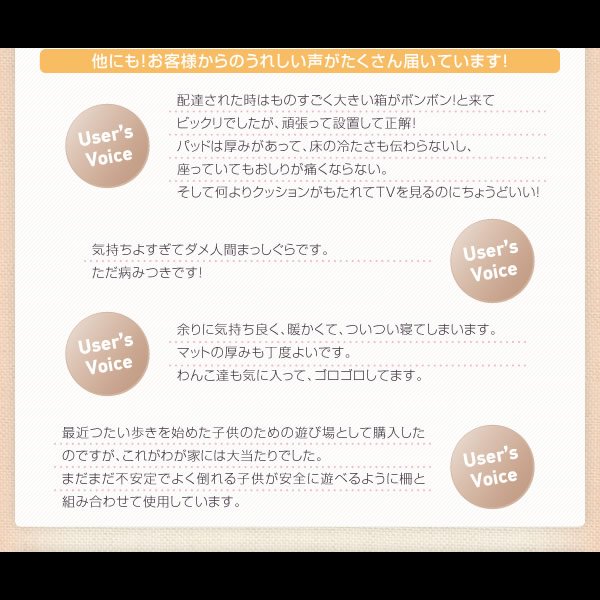 画像15: こたつに合わせるフロアコーナーソファ　L字／コの字　ReNew！