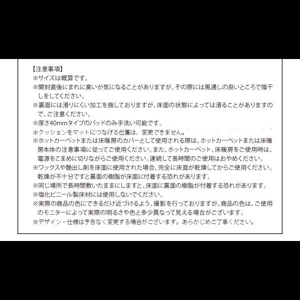 画像19: こたつに合わせるフロアコーナーソファ　L字／コの字　ReNew！