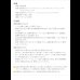 画像13: 無料組立設置込み！シンプルモダンデザインハイバックレザーソファ【Elegant】エレガント (13)