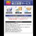 画像15: 無料組立設置込み！シンプルモダンデザインハイバックレザーソファ【Elegant】エレガント (15)