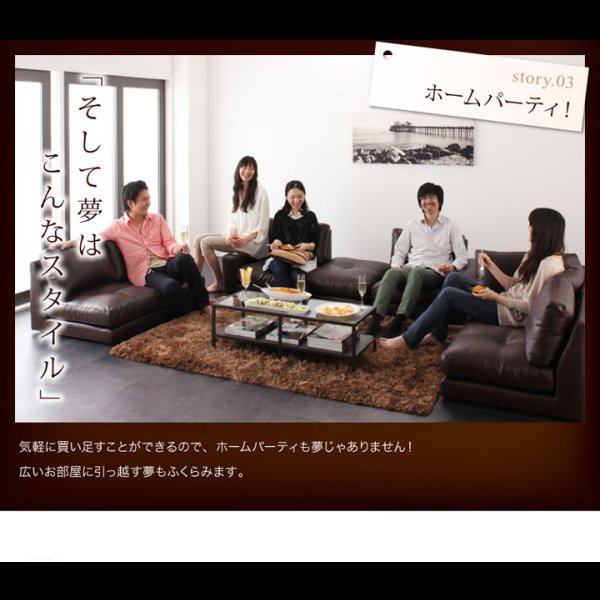画像14: レザー仕様：フロアコーナーソファ：ルチアーノ。単品購入可能！