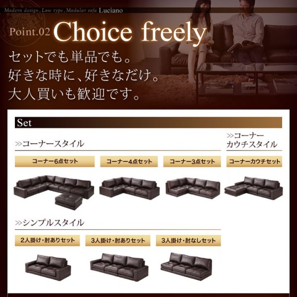 画像15: レザー仕様：フロアコーナーソファ：ルチアーノ。単品購入可能！