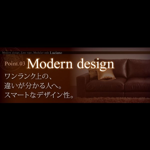 画像24: レザー仕様：フロアコーナーソファ：ルチアーノ。単品購入可能！