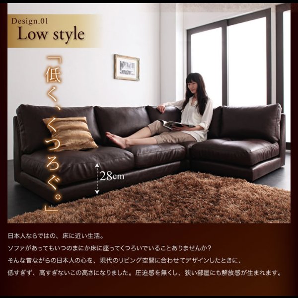 画像25: レザー仕様：フロアコーナーソファ：ルチアーノ。単品購入可能！