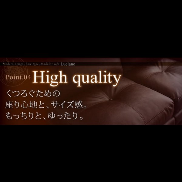 画像30: レザー仕様：フロアコーナーソファ：ルチアーノ。単品購入可能！