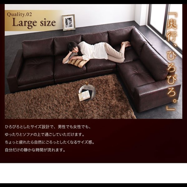 画像33: レザー仕様：フロアコーナーソファ：ルチアーノ。単品購入可能！