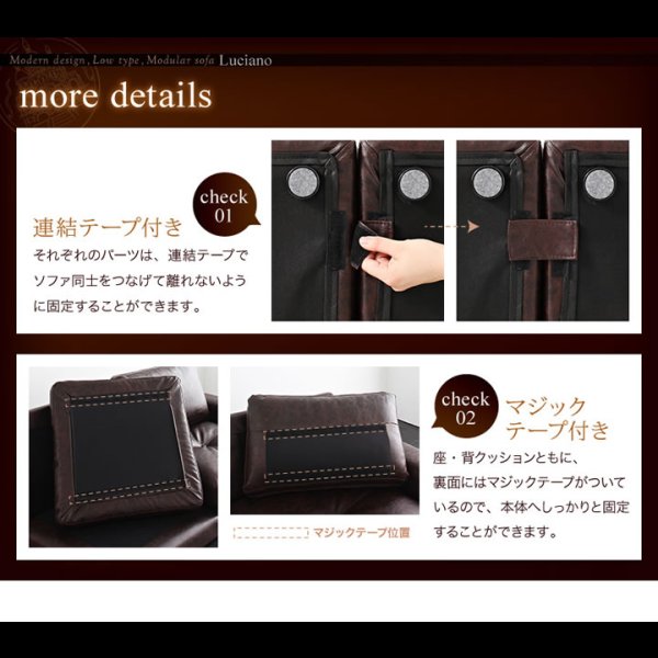 画像34: レザー仕様：フロアコーナーソファ：ルチアーノ。単品購入可能！