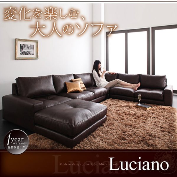 画像40: レザー仕様：フロアコーナーソファ：ルチアーノ。単品購入可能！