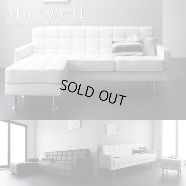 画像1: コーナーカウチソファ【MAXWELL】マクスウェル