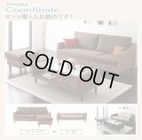 アジアン家具アバカシリーズ【Parama】パラマ　コーナーカウチソファ／W120テーブル