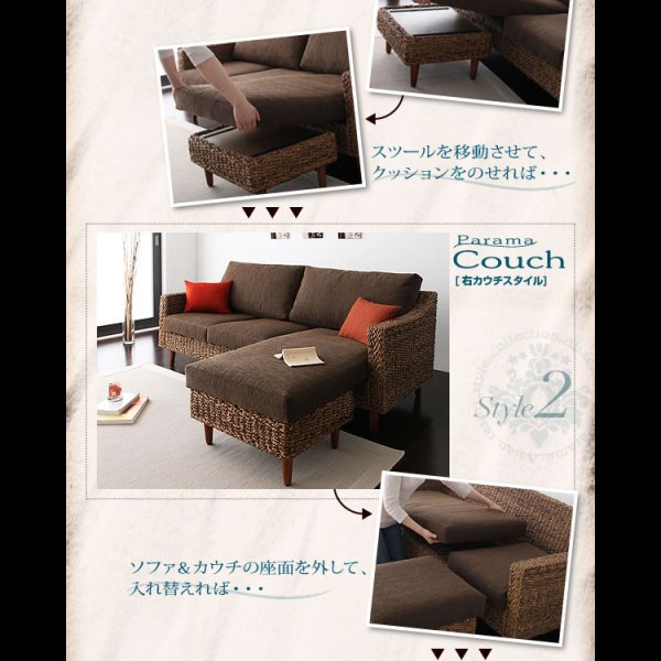 画像10: アジアン家具アバカシリーズ【Parama】パラマ　コーナーカウチソファ／W120テーブル
