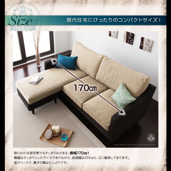 画像12: アジアン家具アバカシリーズ【Parama】パラマ　コーナーカウチソファ／W120テーブル