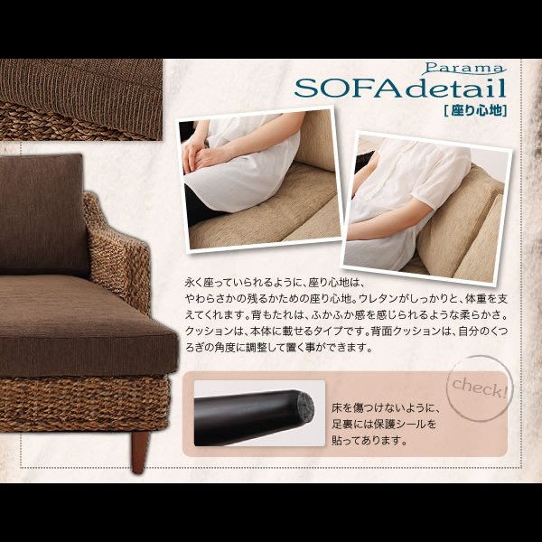 画像14: アジアン家具アバカシリーズ【Parama】パラマ　コーナーカウチソファ／W120テーブル