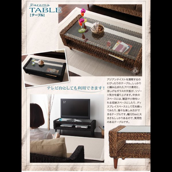画像15: アジアン家具アバカシリーズ【Parama】パラマ　コーナーカウチソファ／W120テーブル
