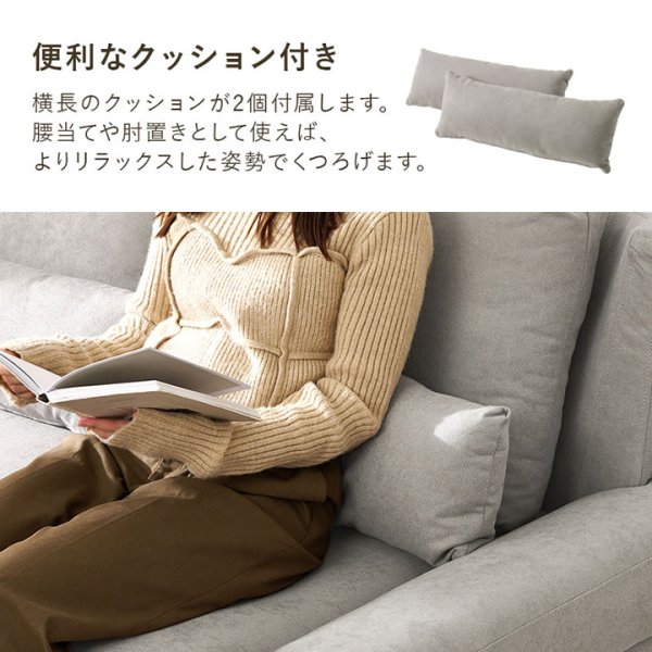 画像9: ごろ寝ソファ ハイタイプ／ロータイプ対応【Valente】クッション付き