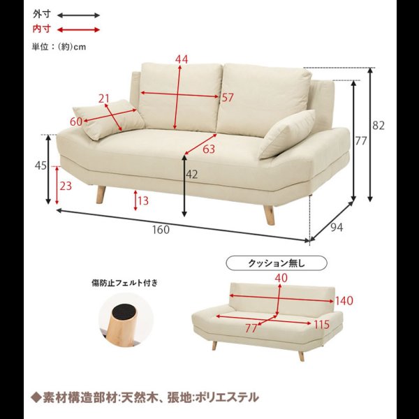 画像16: ごろ寝ソファ ハイタイプ／ロータイプ対応【Valente】クッション付き