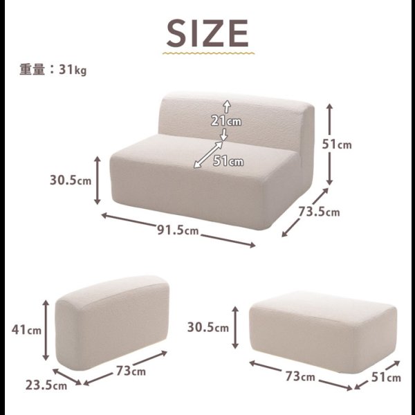 画像15: 一人暮らしでも置けるコンパクトなブークレユニットソファ3点セット【Delizia】日本製
