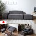 画像1: 自由に組み替えできるコーデュロイユニットソファ3点セット【Editta】日本製 (1)