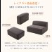 画像4: 自由に組み替えできるコーデュロイユニットソファ3点セット【Editta】日本製 (4)