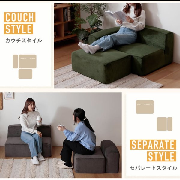 画像6: 自由に組み替えできるコーデュロイユニットソファ3点セット【Editta】日本製