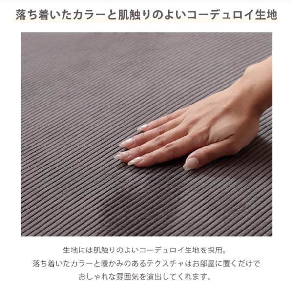 画像9: 自由に組み替えできるコーデュロイユニットソファ3点セット【Editta】日本製