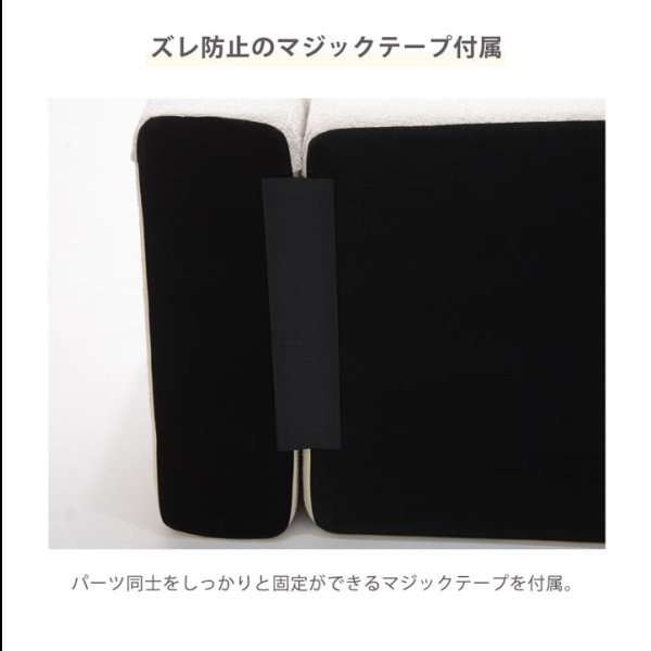 画像11: 自由に組み替えできるコーデュロイユニットソファ3点セット【Editta】日本製