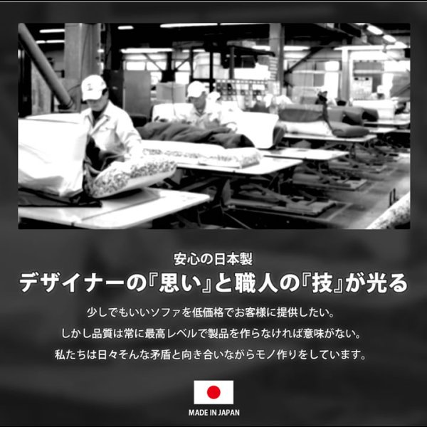 画像12: 自由に組み替えできるコーデュロイユニットソファ3点セット【Editta】日本製