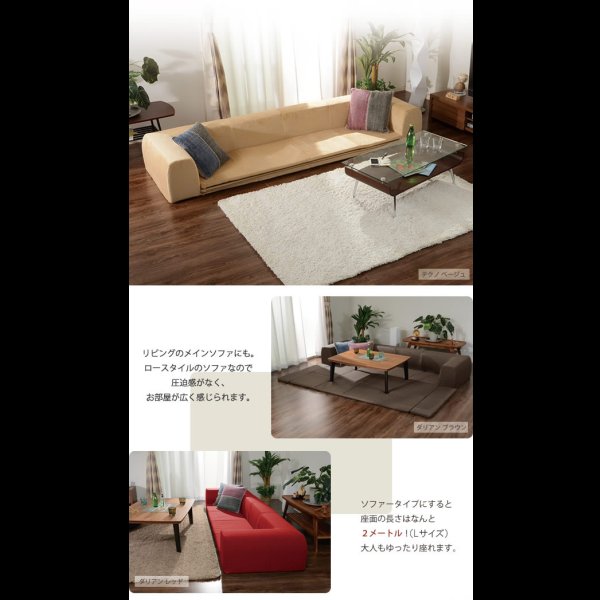 画像5: 日本製・カバーリング仕様プレイマット付きソファ【Pathos】パトス