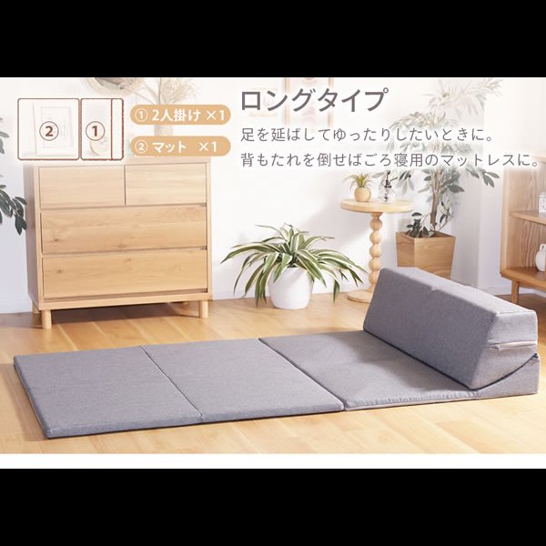 画像7: カバーリング仕様日本製フロアコーナーソファ【Darina】 プレイマット付き