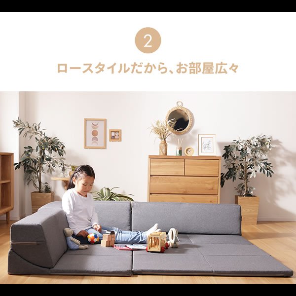 画像13: カバーリング仕様日本製フロアコーナーソファ【Darina】 プレイマット付き