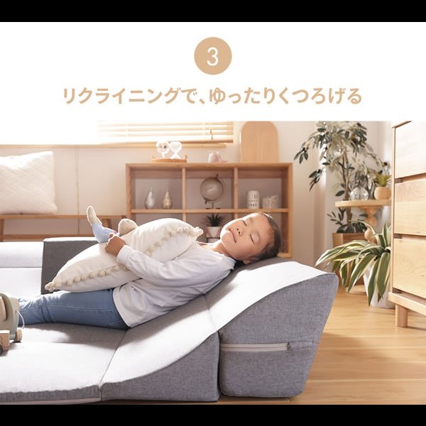 画像15: カバーリング仕様日本製フロアコーナーソファ【Darina】 プレイマット付き