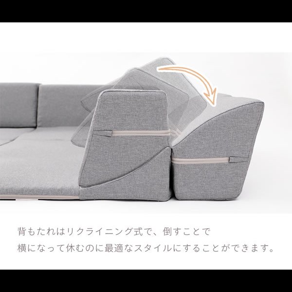 画像16: カバーリング仕様日本製フロアコーナーソファ【Darina】 プレイマット付き