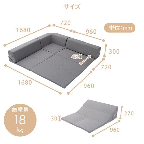画像19: カバーリング仕様日本製フロアコーナーソファ【Darina】 プレイマット付き