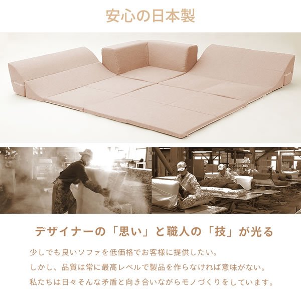 画像20: カバーリング仕様日本製フロアコーナーソファ【Darina】 プレイマット付き