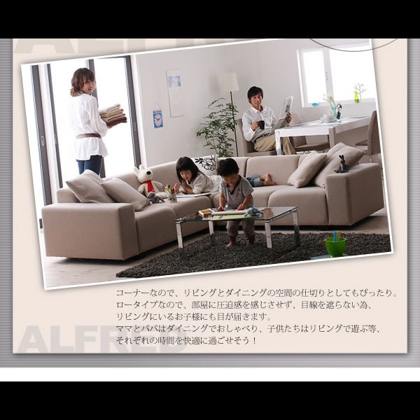 画像9: コーナーソファセット【ALFRED】アルフレッド