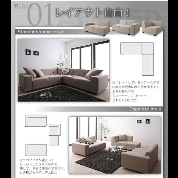 画像10: コーナーソファセット【ALFRED】アルフレッド