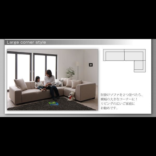 画像11: コーナーソファセット【ALFRED】アルフレッド