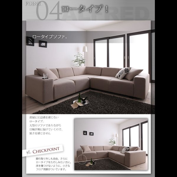 画像15: コーナーソファセット【ALFRED】アルフレッド
